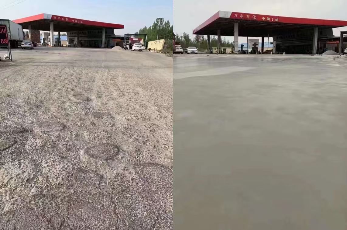 裕安水泥道路抢修料 混凝土地面修补砂浆