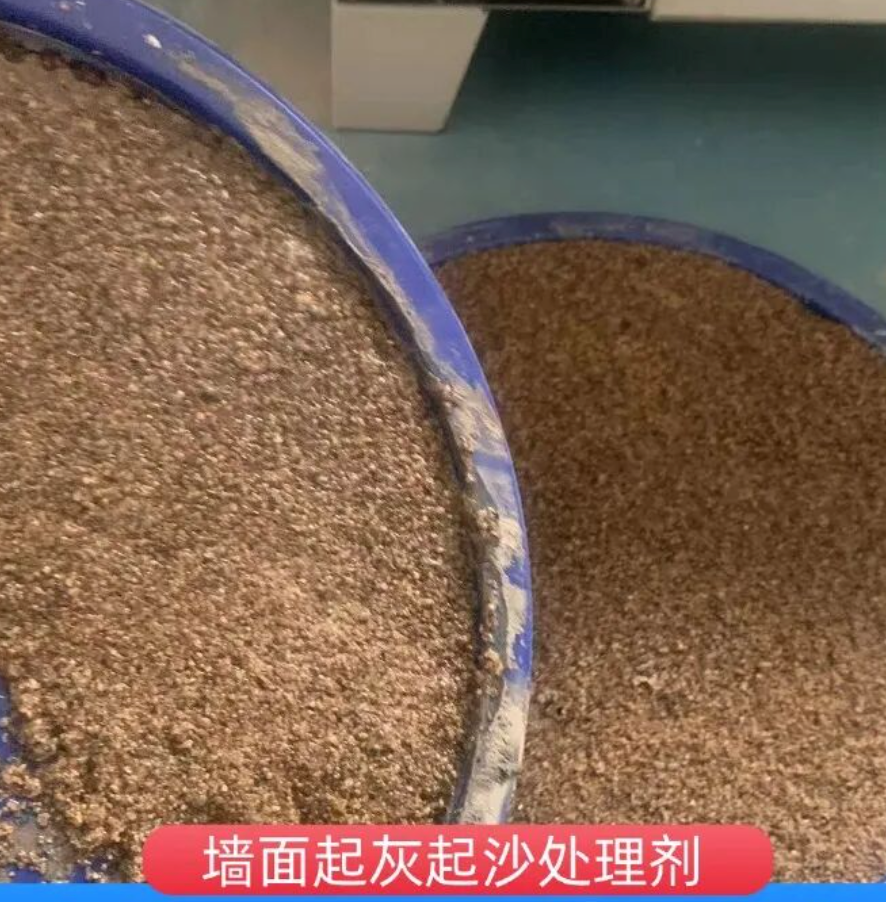 裕安墙面起灰起沙处理硬化剂工作原理