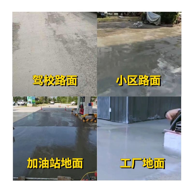 裕安老旧道路翻新快速解决方案