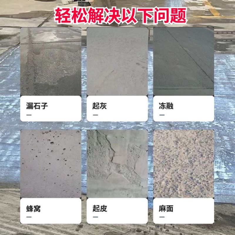 裕安低碳市政修补材料简单快速修补道路恢复交通